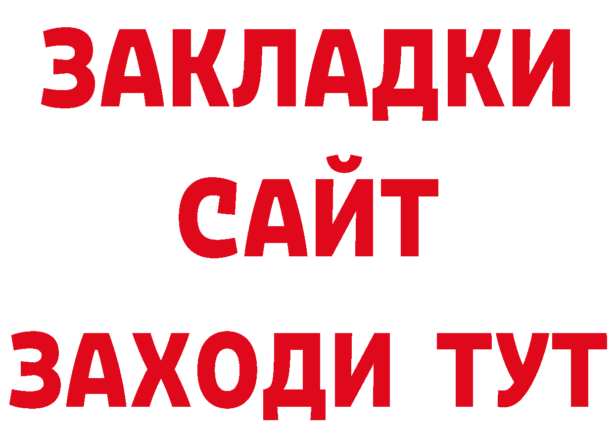 МЯУ-МЯУ 4 MMC рабочий сайт дарк нет кракен Богородицк