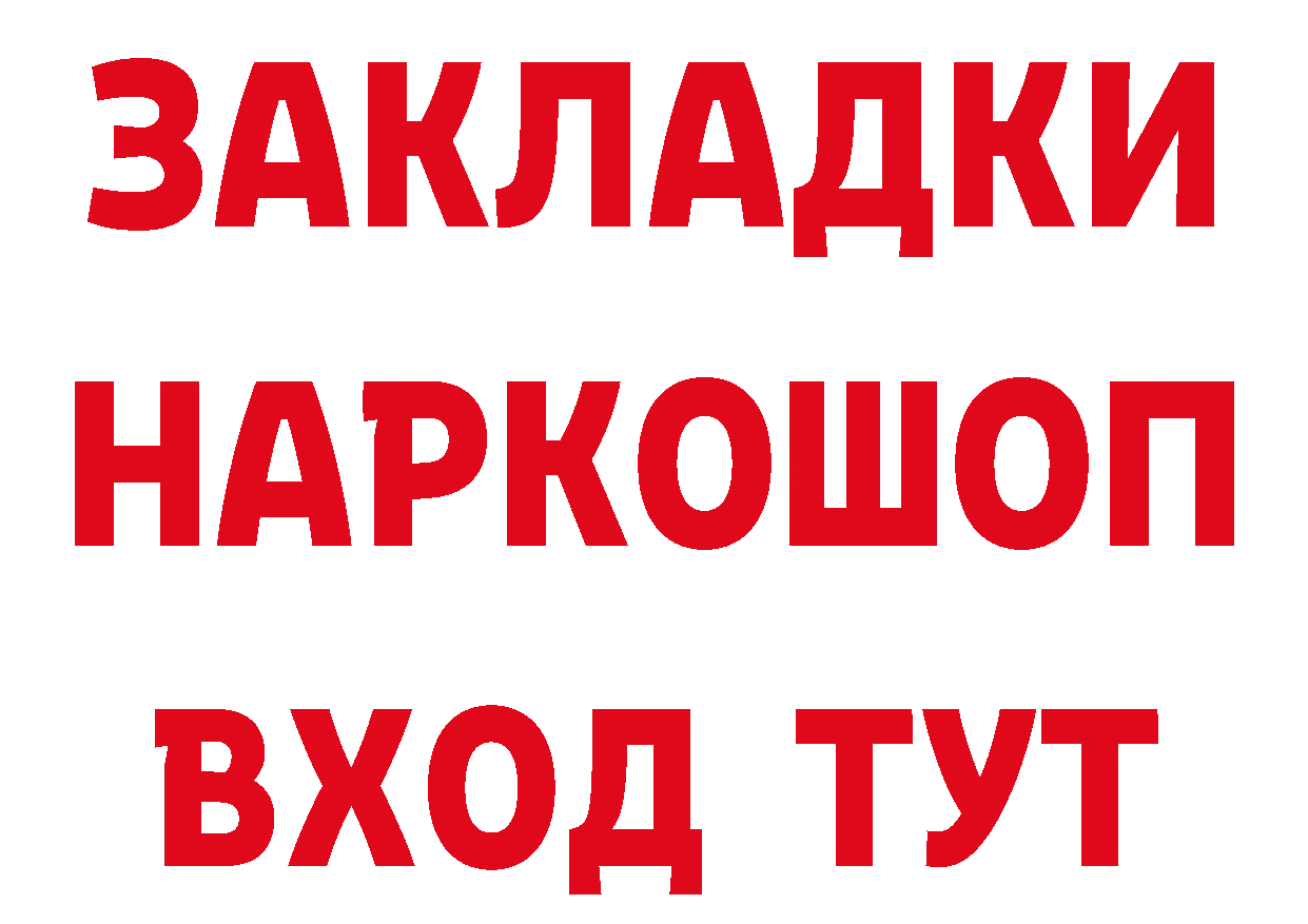 Названия наркотиков  телеграм Богородицк